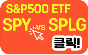 S&P500 지수