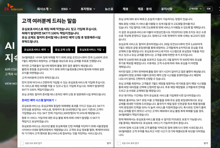 스크린샷 2025-04-29 153214