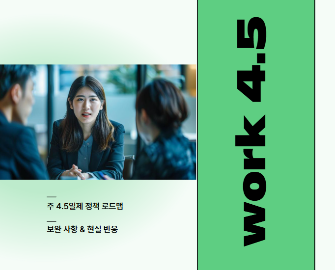 스크린샷 2025-06-12 114542