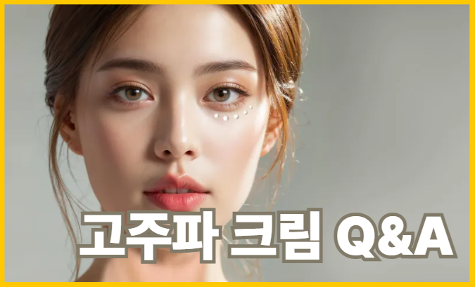 스크린샷 2025-05-29 201152